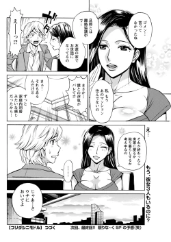 Page 270 of Action Pizazz 2022-11