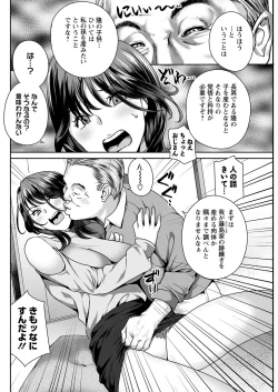 Page 274 of Action Pizazz 2022-11