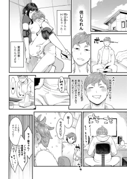 Page 28 of Action Pizazz 2022-11