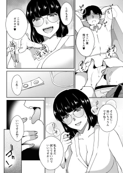 Page 318 of Action Pizazz 2022-11