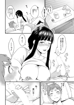 Page 32 of Action Pizazz 2022-11