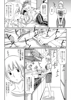 Page 334 of Action Pizazz 2022-11