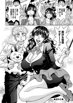 Page 364 of Action Pizazz 2022-11