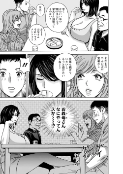 Page 46 of Action Pizazz 2022-11