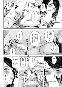 Page 56 of Action Pizazz 2022-11