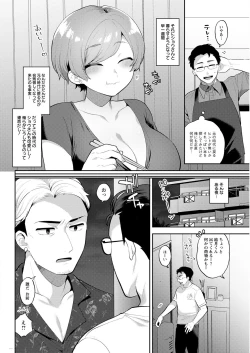 Page 64 of Action Pizazz 2022-11