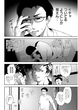 Page 68 of Action Pizazz 2022-11