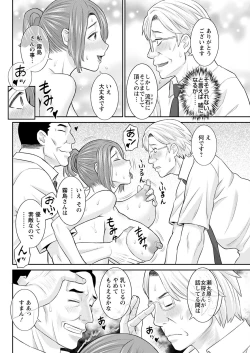 Page 88 of Action Pizazz 2022-11