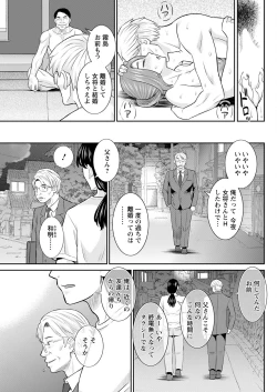 Page 97 of Action Pizazz 2022-11