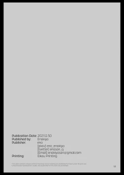 Page 12 of Kekkon Kan Sukebe Roku 3.5 | Warship Marriage Lewd Records 3.5