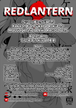 Page 13 of Kekkon Kan Sukebe Roku 3.5 | Warship Marriage Lewd Records 3.5
