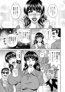 Page 161 of Magician and Lewd Disciple