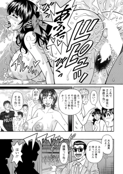 Page 181 of Magician and Lewd Disciple