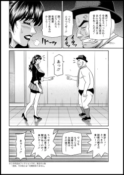 Page 24 of Magician and Lewd Disciple