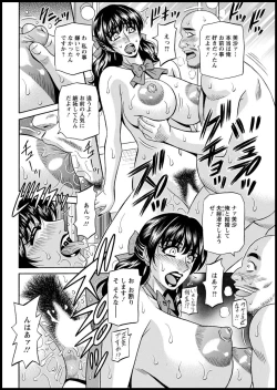 Page 34 of Magician and Lewd Disciple