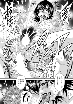 Page 55 of Magician and Lewd Disciple