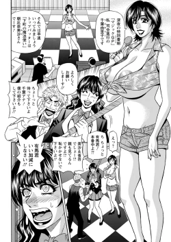 Page 58 of Magician and Lewd Disciple