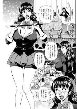 Page 5 of Magician and Lewd Disciple