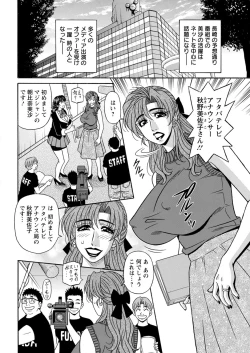 Page 62 of Magician and Lewd Disciple