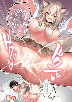 Page 24 of COMIC Unreal 2022-10 Vol.99