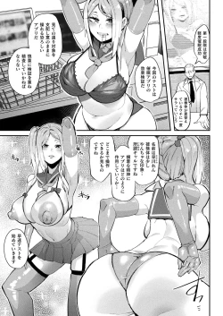 Page 275 of COMIC Unreal 2022-10 Vol.99