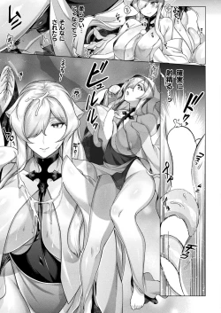 Page 361 of COMIC Unreal 2022-10 Vol.99