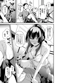 Page 85 of COMIC Unreal 2022-10 Vol.99