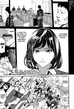 Page 84 of Bukatsu Shoujo Paradise ~ Asekkaki no Tenshi4