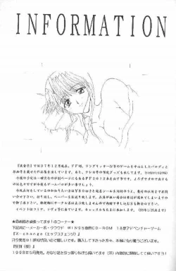 Page 18 of SWEET SILENCE