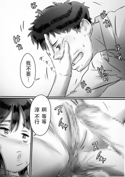 Page 62 of Kaa-san wa Boku no Mono!