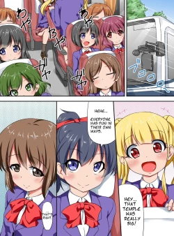 Page 2 of Shibire Onna-tachi o Yaritai Houdai! Soku Nakadashi Harem