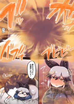 Page 5 of Gingitsune no Shota Onara Seme