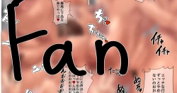 Page 1 of オナホ穴にするために召喚して理性ぶっ飛び全力交尾