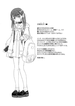 Page 33 of Aiiro ni Somaru made