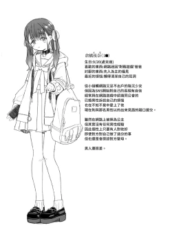 Page 33 of Aiiro ni Somaru made