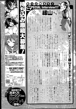 Page 20 of One Point Advice Corner