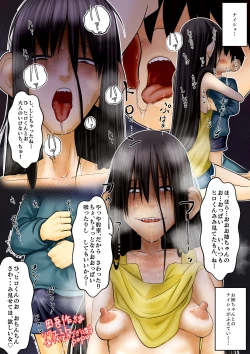 Page 1 of Popu67792373 Skeb Doujin