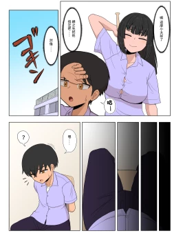 Page 24 of 金髪爆乳ヤンキーが銀髪爆乳ヤンキーにいじめられっ子をNTRれる?本