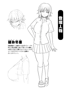 Page 4 of 金髪爆乳ヤンキーが銀髪爆乳ヤンキーにいじめられっ子をNTRれる?本