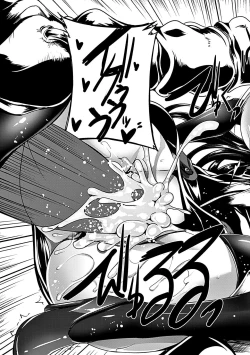 Page 169 of Koutetsu no majo Annerouze