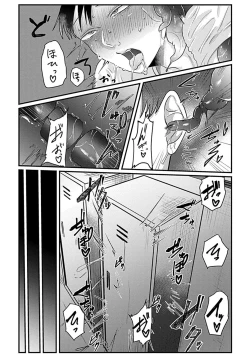 Page 201 of in-Pants vol.2