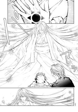 Page 52 of 我的怨种室友 01-02