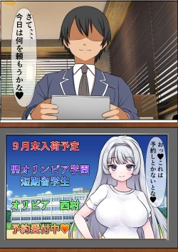 Page 6 of Gyouretsu no Dekiru Kabeshiri Restaurant 2