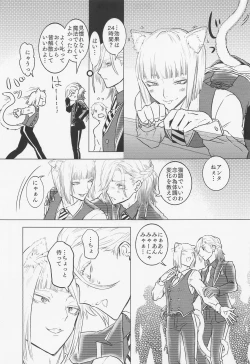 Page 10 of miaow －myau－