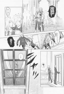 Page 11 of miaow －myau－