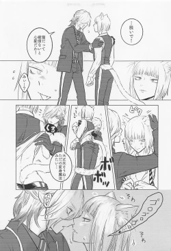 Page 12 of miaow －myau－