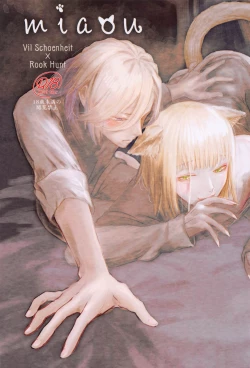 Page 1 of miaow －myau－
