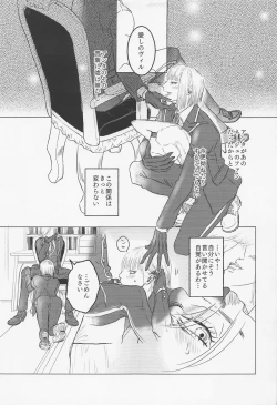 Page 4 of miaow －myau－