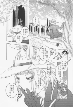 Page 6 of miaow －myau－