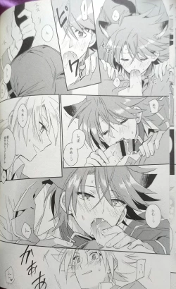 Page 13 of Nekonimatatabi Cardfight Vanguard!!